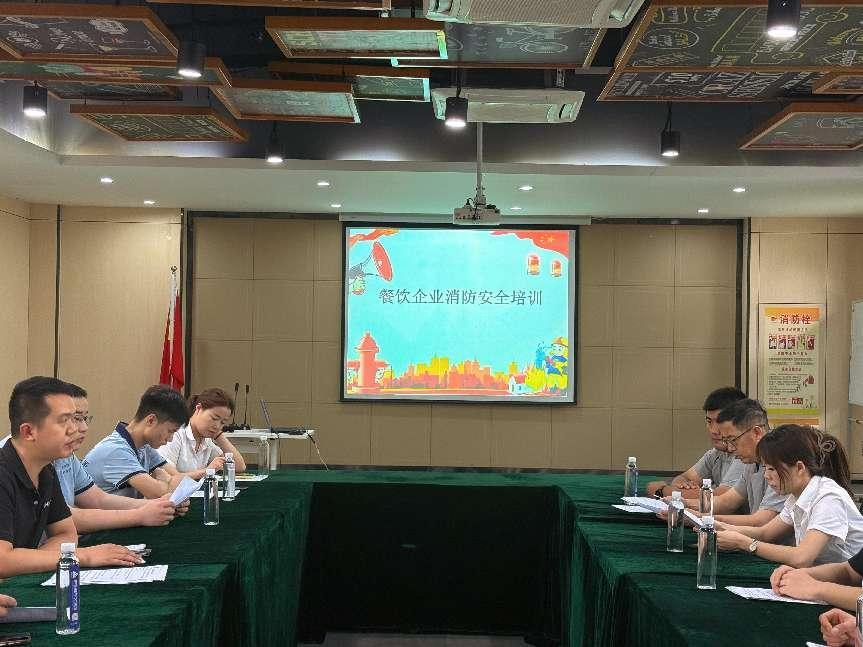 庐阳建华文创园开展餐饮企业消防安全培训