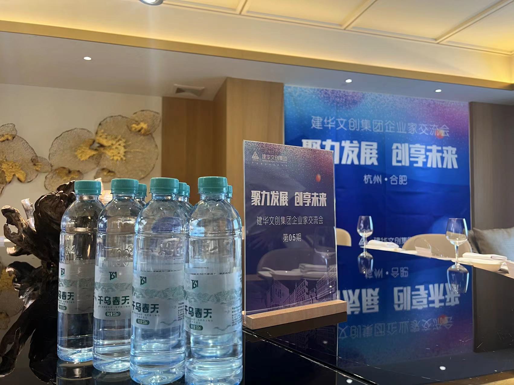 拓展合作渠道，链接优势资源——建华文创集团举办企业家交流会