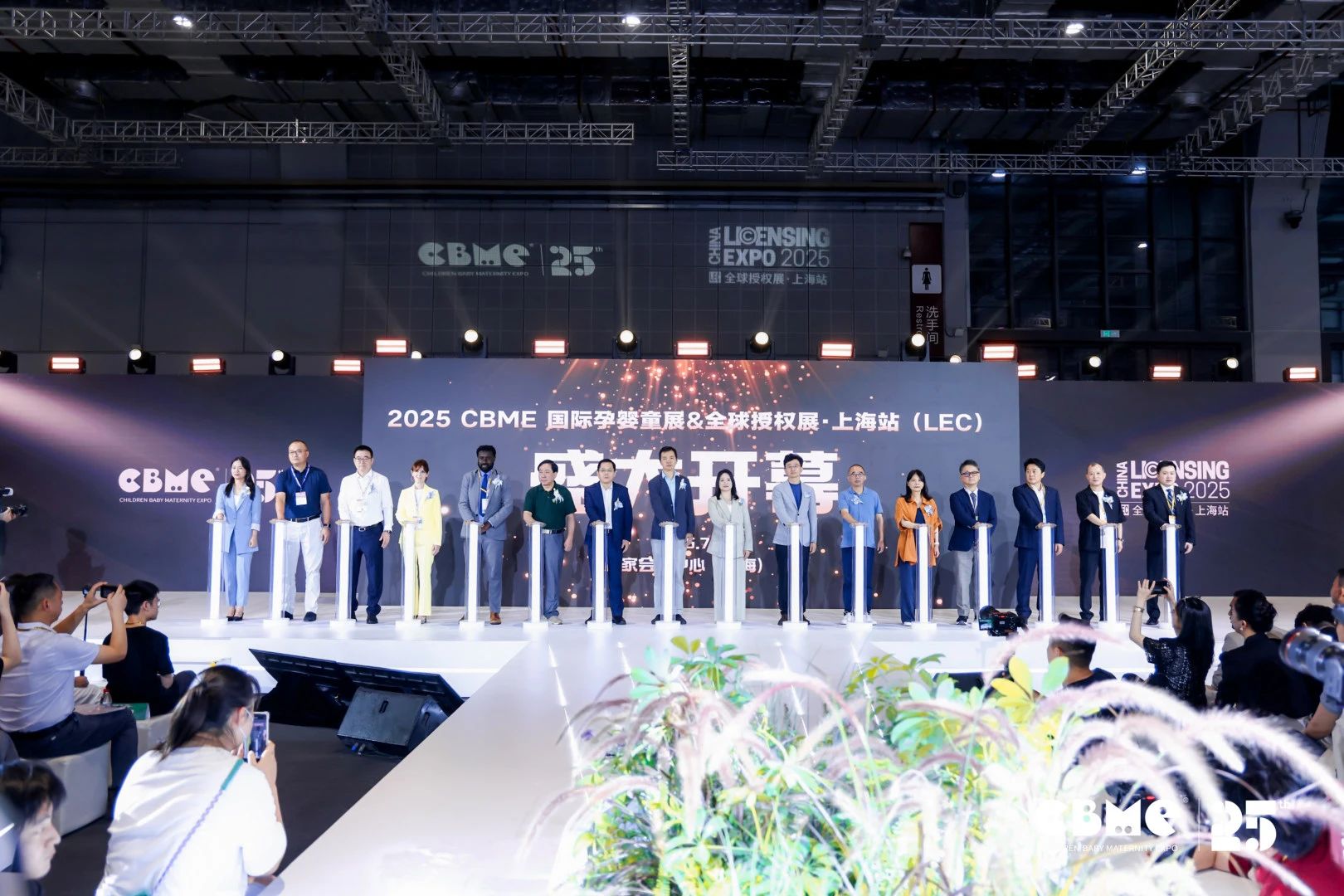 水晶城参加2025CBME 国际孕婴童展